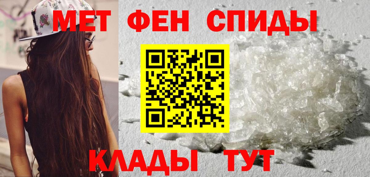 Amphetamine Розовый Карталы