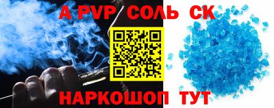 герыч Конаково
