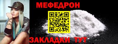 метамфетамин Коммунар