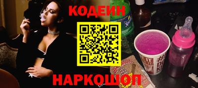 метамфетамин Коммунар