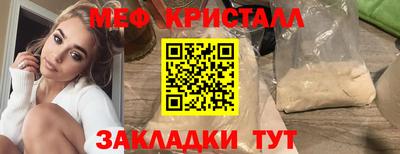 ПСИЛОЦИБИНОВЫЕ ГРИБЫ Комсомольск-на-Амуре