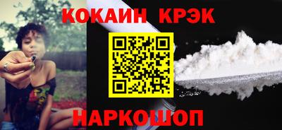 ПСИЛОЦИБИНОВЫЕ ГРИБЫ Комсомольск-на-Амуре