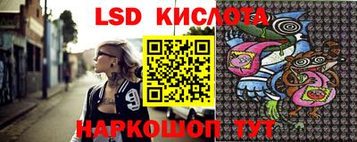 ПСИЛОЦИБИНОВЫЕ ГРИБЫ Комсомольск-на-Амуре