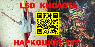 ПСИЛОЦИБИНОВЫЕ ГРИБЫ Комсомольск-на-Амуре