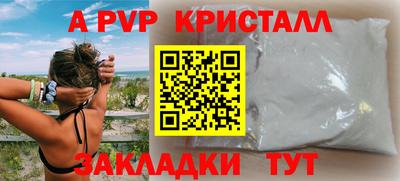 метамфетамин Коммунар