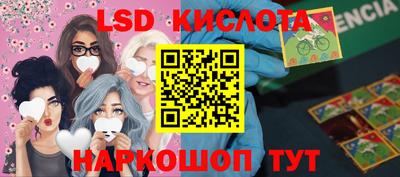 бошки Краснодар