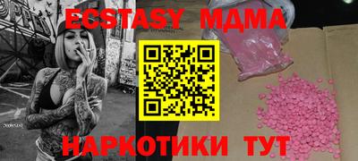 метамфетамин Коммунар