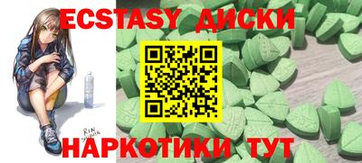 бошки Краснодар