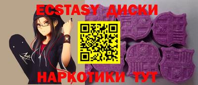 метамфетамин Коммунар