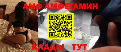 метамфетамин Коммунар