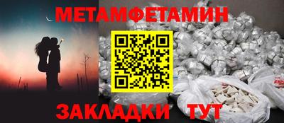 бошки Краснодар
