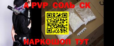 ПСИЛОЦИБИНОВЫЕ ГРИБЫ Комсомольск-на-Амуре