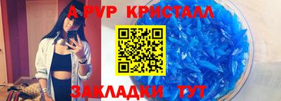 метамфетамин Коммунар