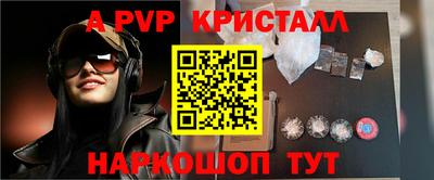 ПСИЛОЦИБИНОВЫЕ ГРИБЫ Комсомольск-на-Амуре