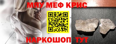 метамфетамин Коммунар