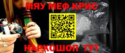 метамфетамин Коммунар