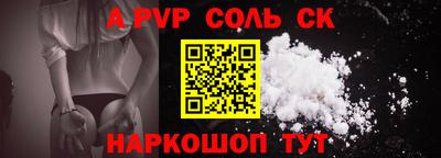 ПСИЛОЦИБИНОВЫЕ ГРИБЫ Комсомольск-на-Амуре