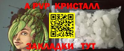 герыч Конаково