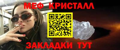 метамфетамин Коммунар