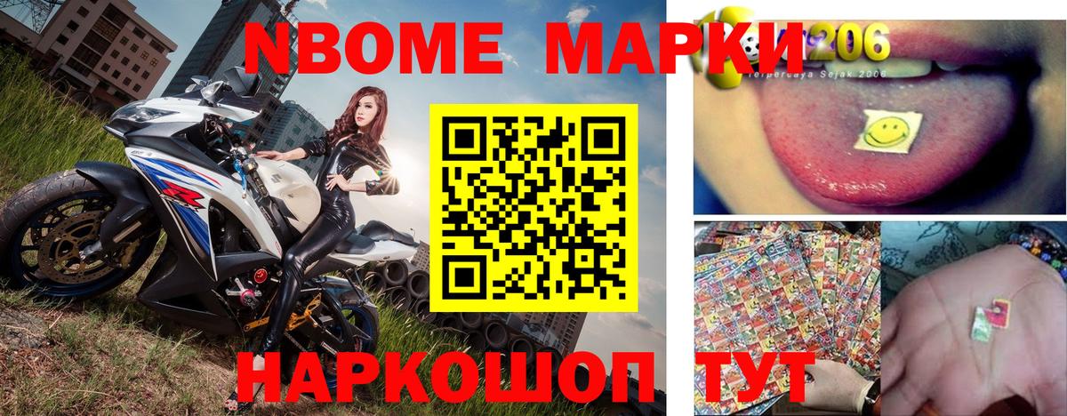 Наркотические марки 1,5мг  Вход с VPN  Наркотические марки  Карталы  Наркотические марки 1,5мг 