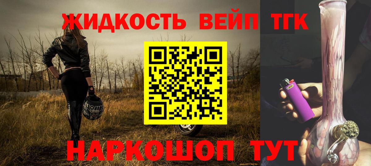 Дистиллят ТГК THC oil Карталы