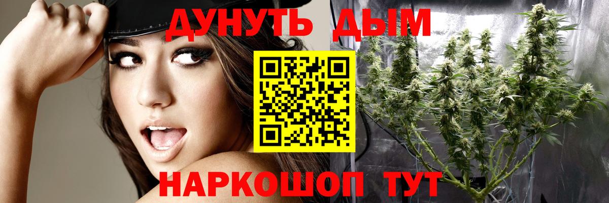 Конопля Bruce Banner Карталы